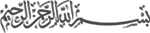 Bismillah Logo Image