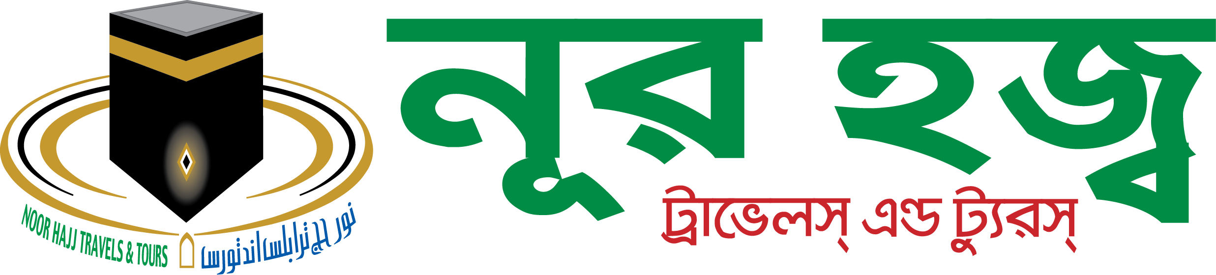 Noor Hajj BD